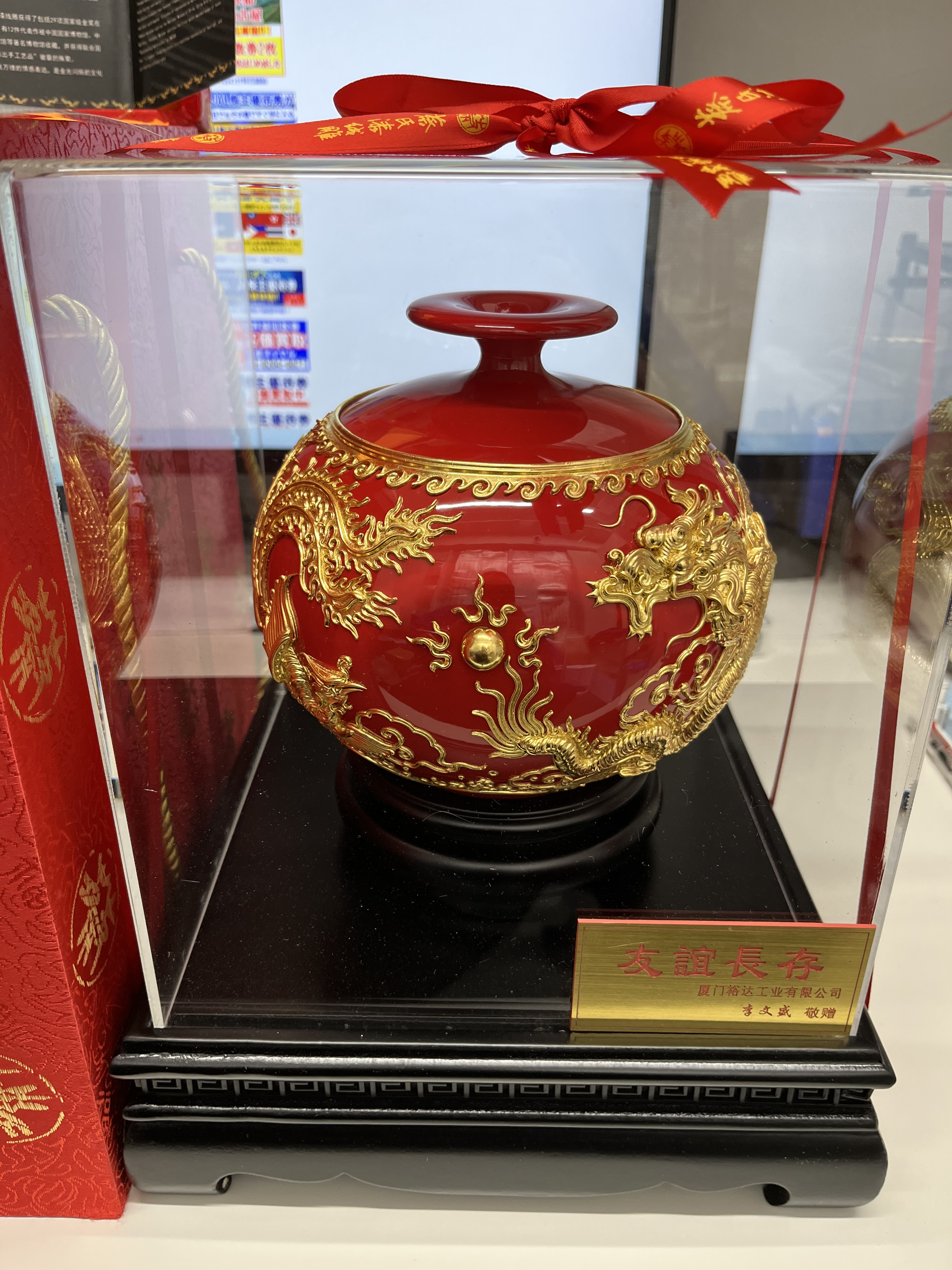 中国お土産品
