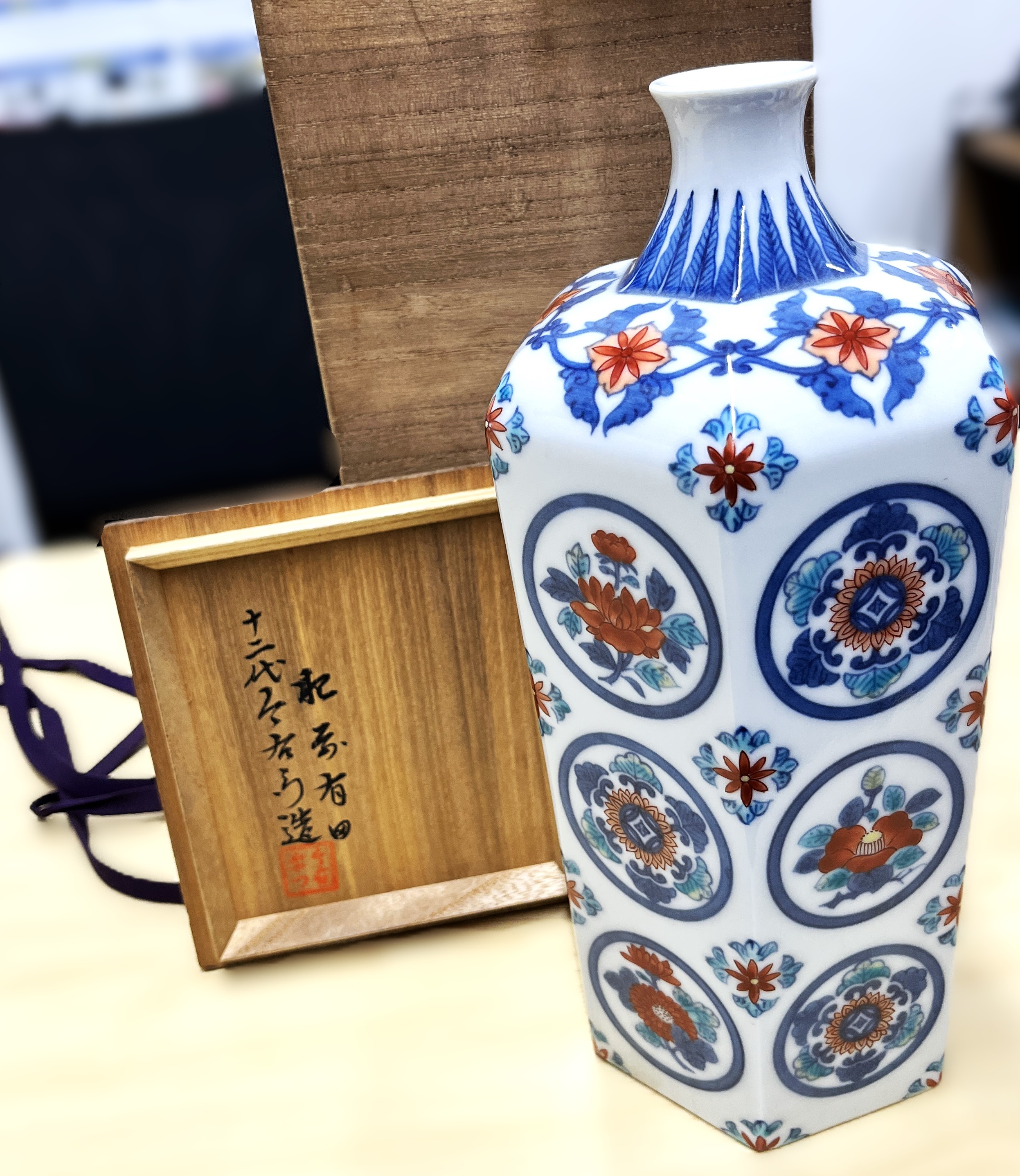 今泉今右衛門 今右衛門窯 色鍋島 有田焼 花器 花瓶 お買取りしました✨の写真(三重県伊勢市)